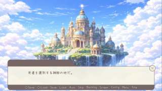 ドジっこ天使♡ヒカリちゃん!のゲーム画面「雲の上にある、天使たちの楽園」