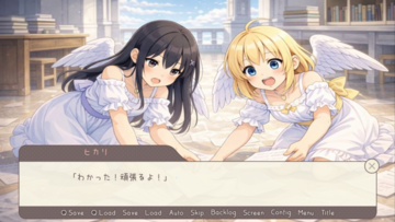 大好きな優しい先輩とお仕事!