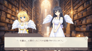 ドジっこ天使♡ヒカリちゃん!のゲーム画面「隠された謎も…?」