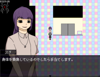 こどくときびょうのハコニワのゲーム画面「」