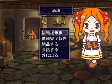 クエストや町の人との会話も