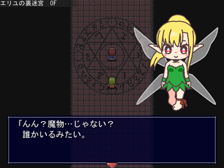 女神の迷宮のゲーム画面「迷宮の奥に隠された秘密とは…？」