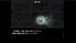 Lavandulaのゲーム画面「」