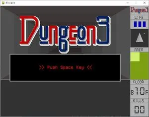 dungeon3のイメージ
