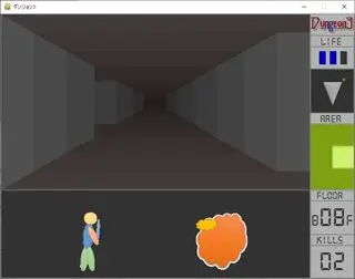 dungeon3のゲーム画面「戦闘は2D」