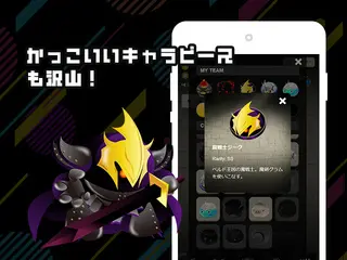 キャラパズのゲーム画面「かっこいいピースもたくさんあるよ！」