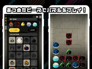 キャラパズのゲーム画面「集めたピースでゲームを遊ぼう！」