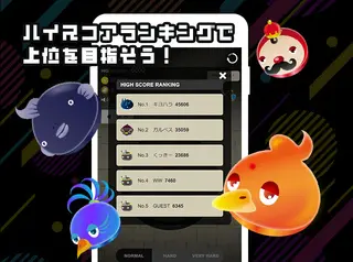 キャラパズのゲーム画面「ハイスコアランキングで上位を目指そう！」