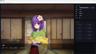 AI幻想郷のゲーム画面「阿求邸でお買い物すると新しい場所に行けます」