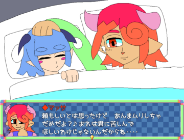 おねショタ要素もありますよ（小声）