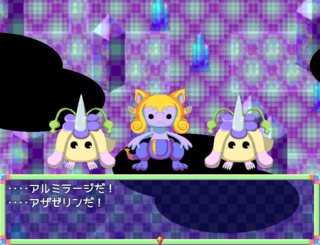 水のないるチャン　べぇた版のゲーム画面「」