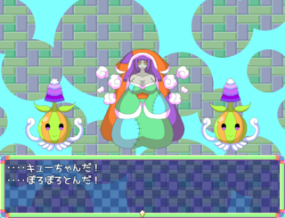 水のないるチャン　べぇた版のゲーム画面「」