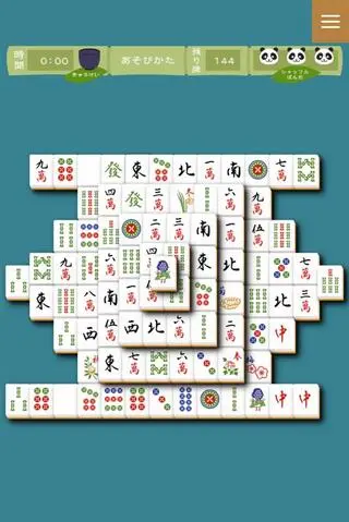 雀牌ソリティアのゲーム画面「SP版」