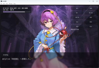 AI幻想郷のゲーム画面「移動や会話、働くと体力が減ります」