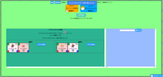 ピクセルバトラーのゲーム画面「即席デッキを組んでバトルする「リミテッド戦」もあります。」