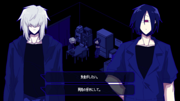 たまに阿鳥に受け答えをしてあげましょう