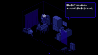 BlueBloodBirdのゲーム画面「自分自身を失わないよう探索しましょう」