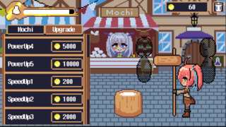 小柄パワー系少女の餅つきゲームのゲーム画面「アップグレード取得画面」