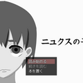 ニュクスの子 前編のイメージ
