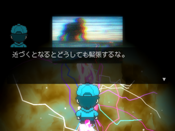 トラウマとの対峙