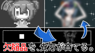 NoA_1208のゲーム画面「ゲーム内雰囲気」