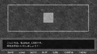 NoA_1208のゲーム画面「ゲーム内画面2」