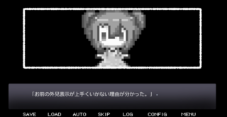 NoA_1208のゲーム画面「ゲーム内画面3」