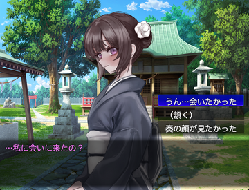 おまけ恋愛ゲーム「最初で最後の約束」