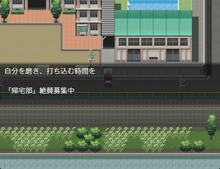 The Townのゲーム画面「外蒼海(そとあおみ)を隅々まで探索しよう!」