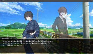 自然哲学クエストのゲーム画面「」