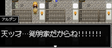 個性的なキャラクターも登場！