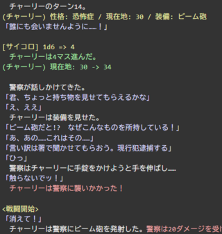 新春ログすごろくのゲーム画面「様々なイベントが待ち受ける」