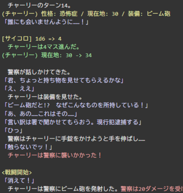 様々なイベントが待ち受ける