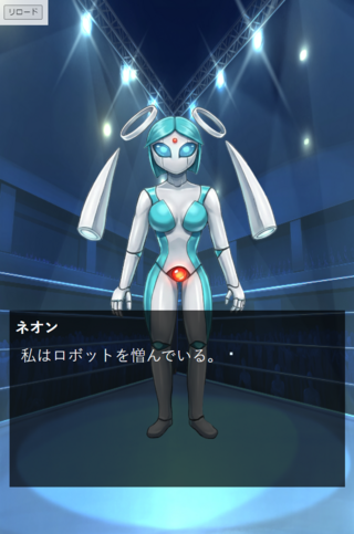 Robo Hateのゲーム画面「タイトル画面も無いです。」