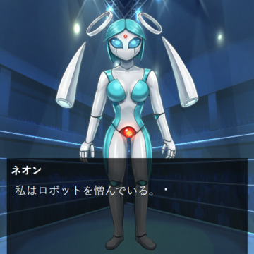 Robo Hateのイメージ