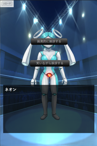 Robo Hateのゲーム画面「究極の二択……ではない。」