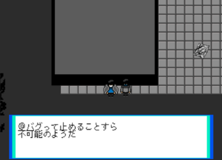 Toki:REMのゲーム画面「」