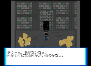 Toki:REMのゲーム画面「」