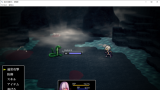 【体験版】滅びさる獣たちのゲーム画面「バトル画面2」