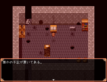 謎の場所も...？