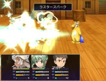 ゲージが溜まったキャラから行動！タイムプログレスバトルで武器や魔法さらにはキャラ固有のスキルを駆使して敵と戦おう！