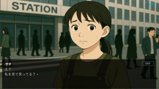 こいつ芋で草のゲーム画面「」