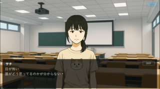 こいつ芋で草のゲーム画面「」