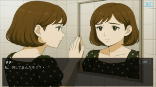 こいつ芋で草のゲーム画面「」