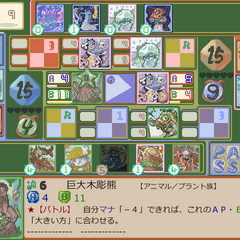 ファンタジーピース（γバージョン）のイメージ