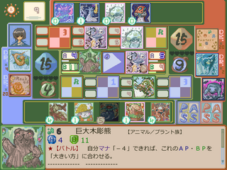 ファンタジーピース（γバージョン）のゲーム画面「勝負のようすです。初めは、ちょっぴり戸惑うかも・・・。」