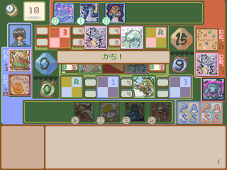 ファンタジーピース（γバージョン）のゲーム画面「自分の「クリスタル」を『０』にしたら「勝利！」です。」