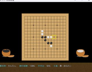 ミニゲームのお部屋のゲーム画面「５目並べもあるよ！」