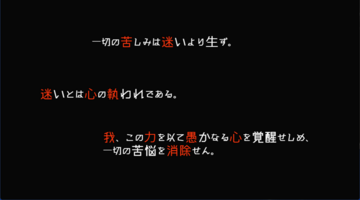 ペ〇〇ナみたいな字幕。