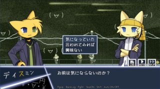 雨の日に見た想月 試遊版のゲーム画面「冒険の舞台のひとつ。」